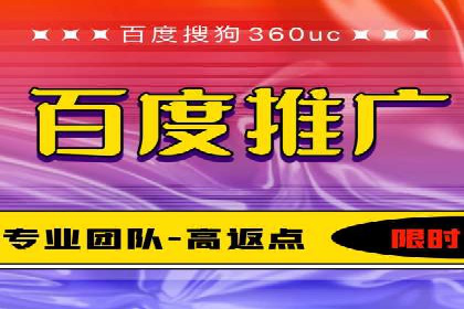 SEM推广竞价案例：助力企业业绩增长